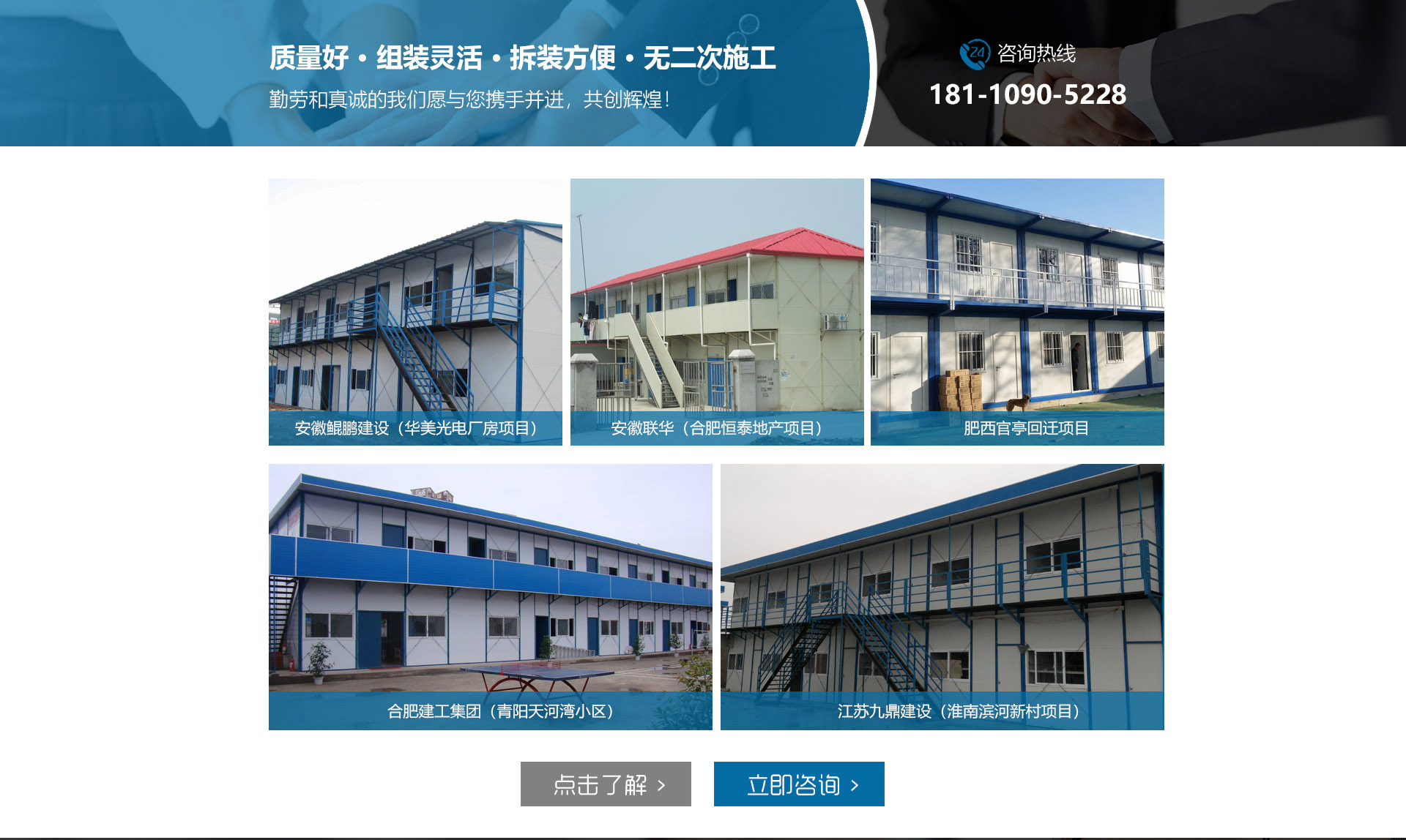 鋼結(jié)構(gòu)廠房的加固改造設(shè)計(jì) 鋼結(jié)構(gòu)廠房的加固改造設(shè)計(jì)